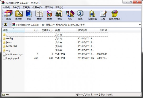 elasticsearch.jar�ܰ�����|elasticsearch.jar�ܰ�Դ�ļ�