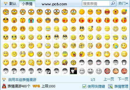 QQС��������|QQ���С����� 245P