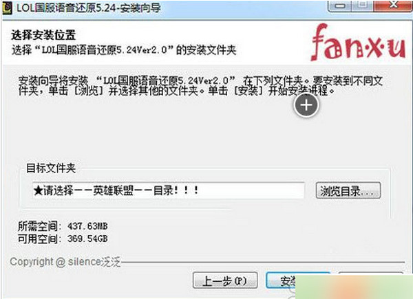 LOL����������ԭ������|Ӣ������������ԭ�� V5.24