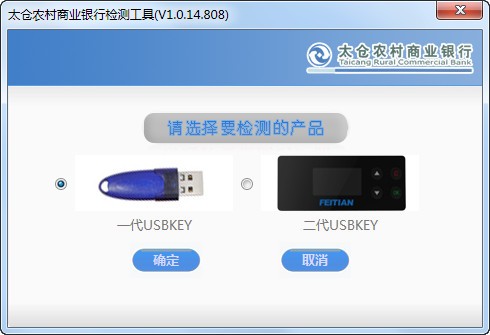 ̫��ũ����ҵ����������������|̫��ũ����ҵ���м�⹤�� V1.0.48�ٷ���