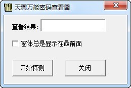 ������������鿴������|Բ���Ǻ�����鿴�� V1.0 ��ɫ��