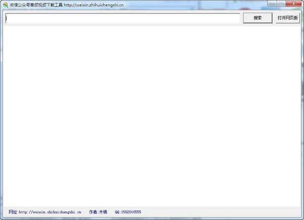 ΢�Ź��ں���Ƶ���ع�������|΢����Ƶ�������� V1.0��Ѱ�