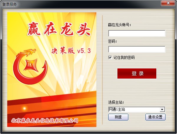 Ӯ����ͷ���߰�