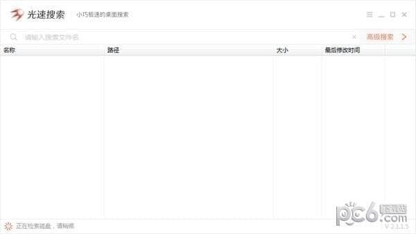 ����������������|ʢ���������(�����ļ�����) V3.2.0.3�ٷ���