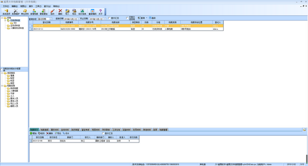 �����ļ�����������������|�����ĵ��������� V3.39��ɫ��