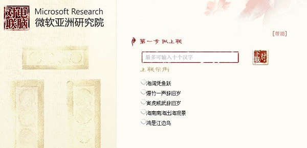 ��������������|�������ɹ��� ��ɫ���԰�