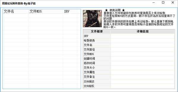 ������̳������ѯ��������|������̳������ѯ���� V1.0��Ѱ�