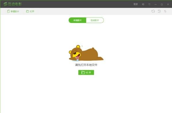 ��ѿ������Ӱ����|��ѿ������Ӱ�ͻ��� V1.4.1�ٷ���