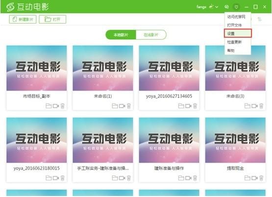 ��ѿ������Ӱ�ͻ���