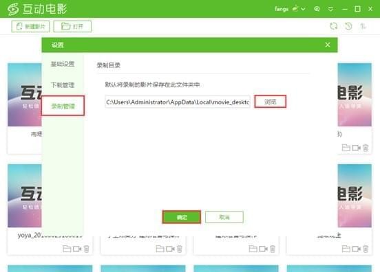 ��ѿ������Ӱ�ͻ���