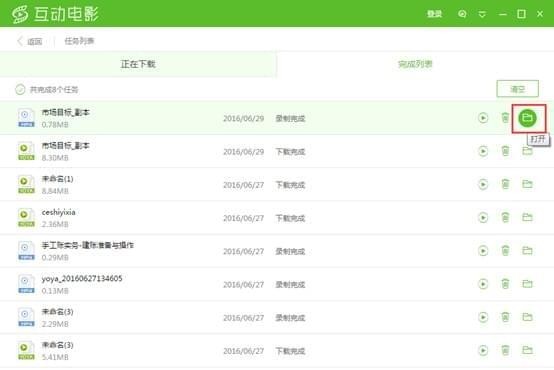 ��ѿ������Ӱ����