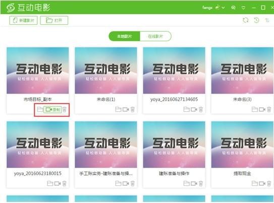 ��ѿ������Ӱ�ͻ���