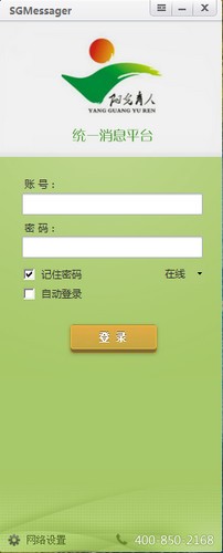 ��ɽ�ǻ��ƽ�����Ϣ���� v2.1.3.1���԰�