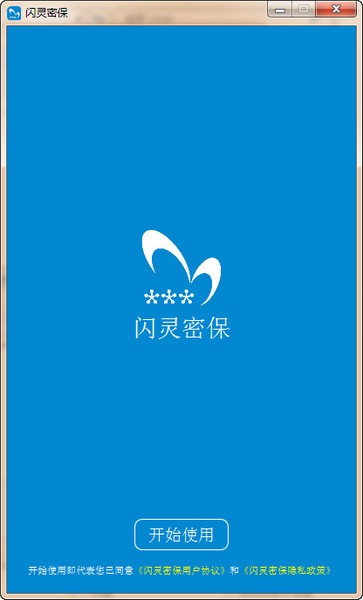 �����ܱ�����|�����ܱ� V2.1.2�ٷ���