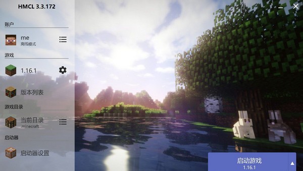 �ҵ�����HMCL����������|HMCL������ V3.3.172�ٷ���