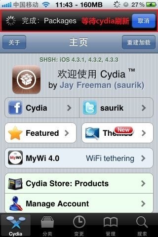 Cydia����|ƻ���豸�ƽ����� 2021�����ƽ��