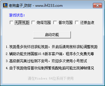 LOL�Ϲ��๦�ܺ�������|Ӣ�������Ϲ����� V10.12��ɫ��