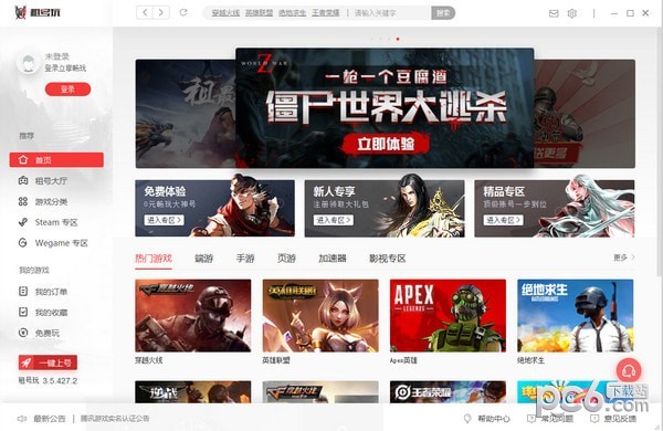 LOL������Ϻ�������|Ӣ�������Ϻ��� V5.4.816.1�ٷ���