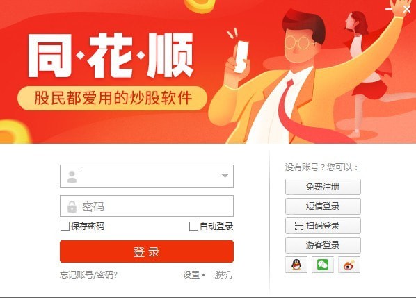 ͬ��˳��ѳ������� V9.20.41�ٷ���