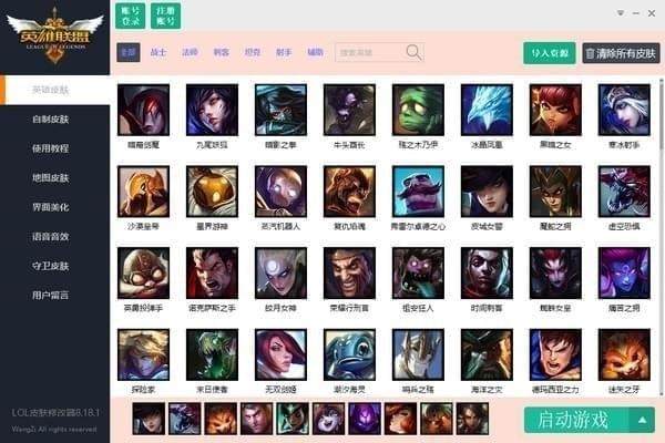 LOL�žŻ�����������|Ӣ�����˾žź��� V10.3��Ѱ�