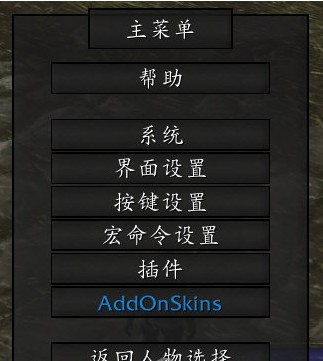 ħ�����绳�ɷ����Ƥ��������������|ħ�޻��ɷ����AddOnSkins V4.38