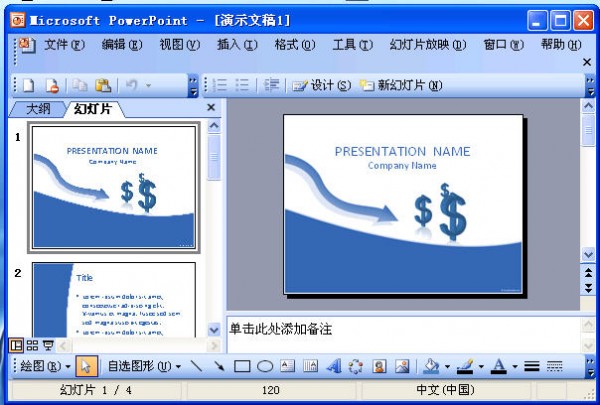 PowerPoint 2007�ٷ�����|PPT 2007�ĸ���ʾ���� �ٷ���