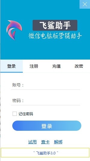 ������������|��������(΢��Ӫ������) V3.1�ٷ���