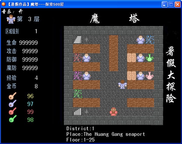 ħ��500���޵а�����|ħ��500�����װ�