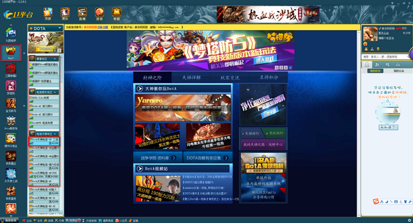 11��սƽ̨�ٷ�����