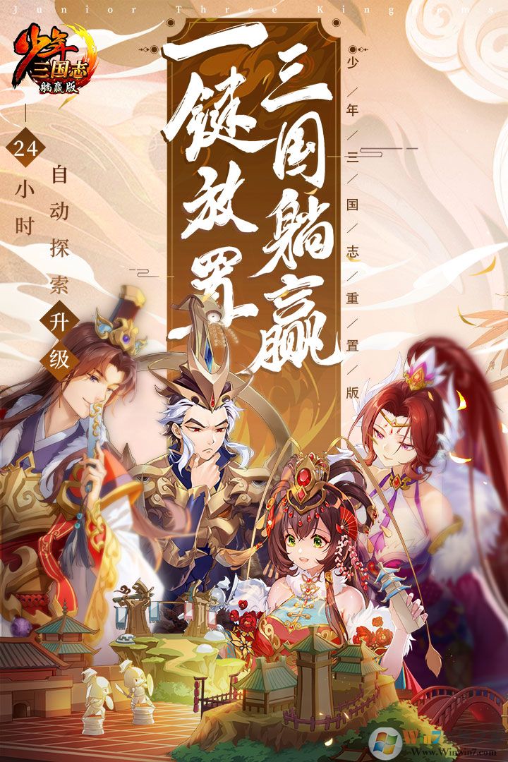 ��������־���ιٷ�����|��������־�������� V6.7.0 ��׿��