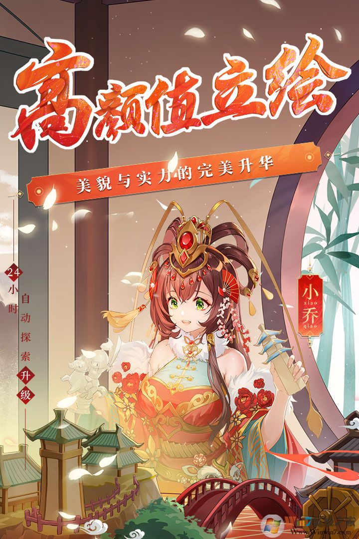 ��������־���ιٷ�����|��������־�������� V6.7.0 ��׿��