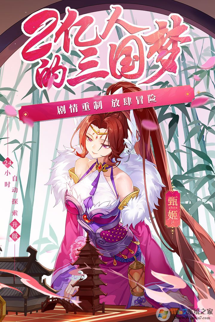 ��������־���ιٷ�����|��������־�������� V6.7.0 ��׿��