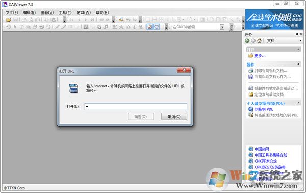 CAJViewer����|CAJViewer�Ķ��� v7.3���Ĺٷ���(�й�֪���Ķ���)