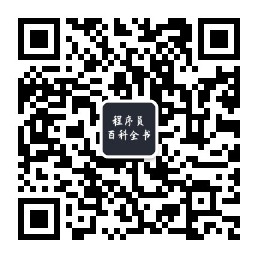 Goland激活码最新