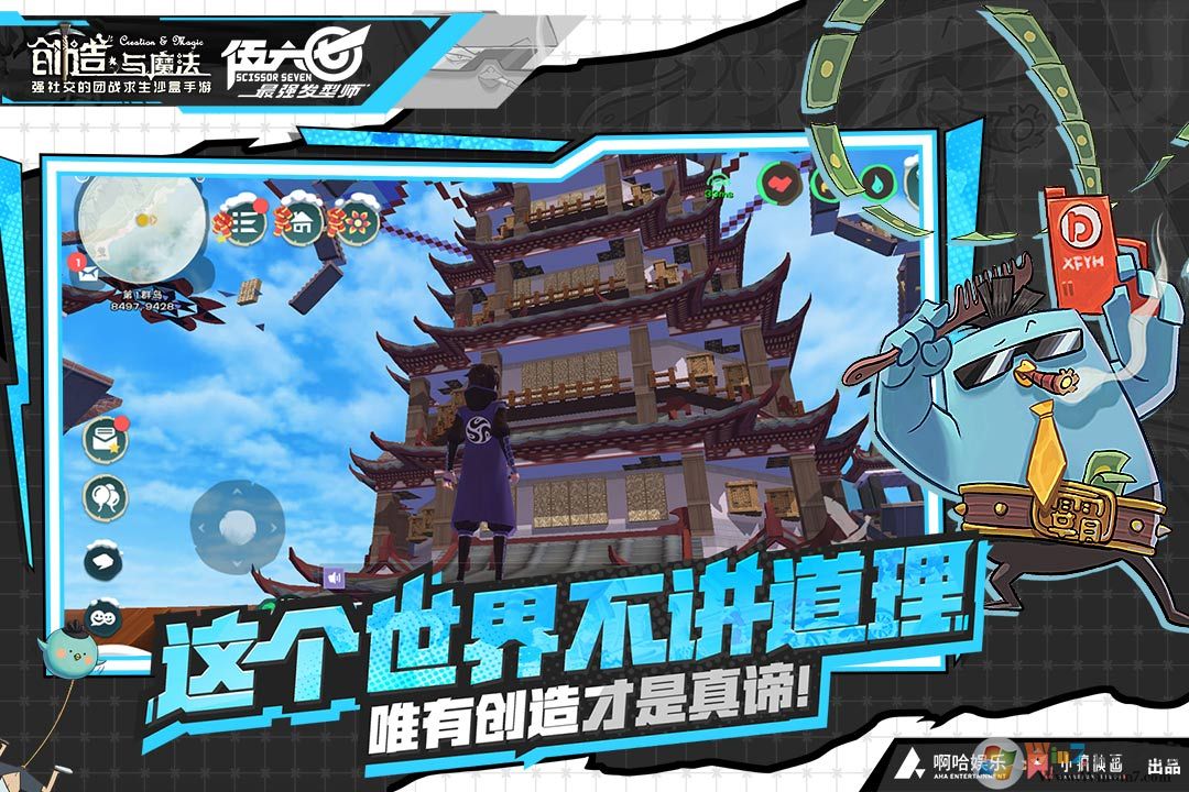 ������ħ��ɳ��ð����Ϸ