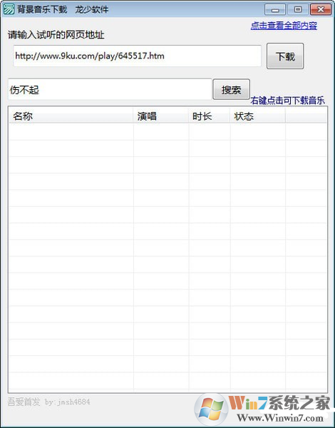 �����������ع���|�ſᱳ���������ع��� V1.0��Ѱ�