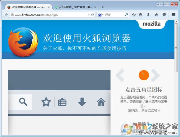 ����������ɫ������|��������Firefox��ɫ�� v84.0 Final��Я��