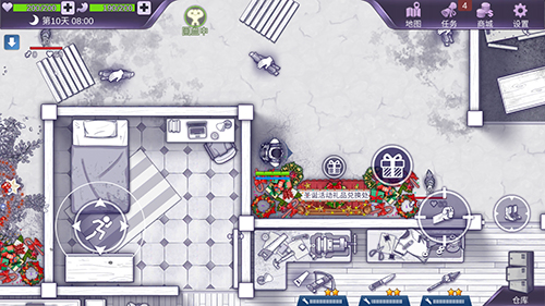 阿瑞斯病毒手游官方下载