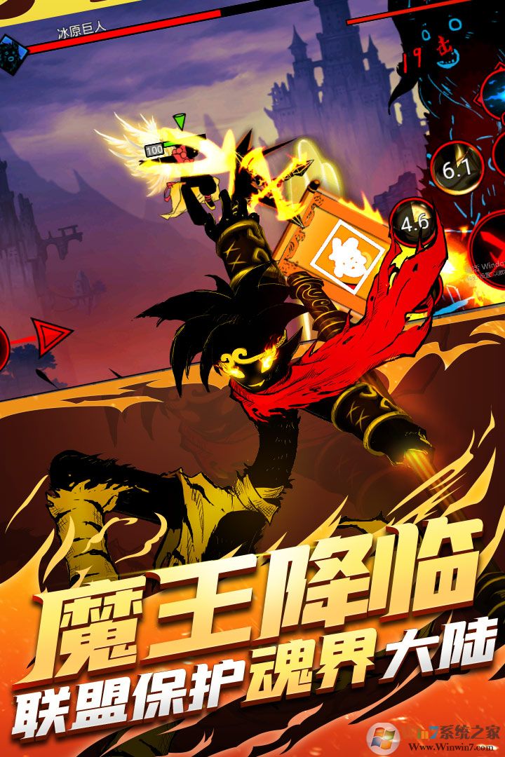 火柴人联盟2格斗手游