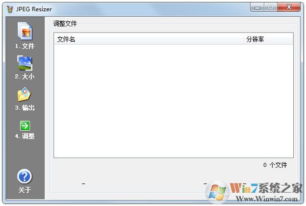 JPEG Resizer����|JPEG Resizer(ͼƬ�ߴ������޸�����) V2.1��ɫ���İ�