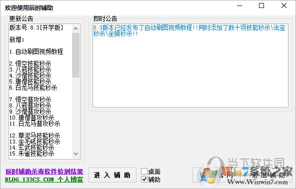 ��������4��ʱ���������°桿��������4��ʱ�޸��� v10.5������