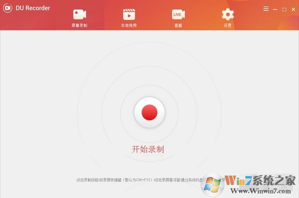 DU Recorder����