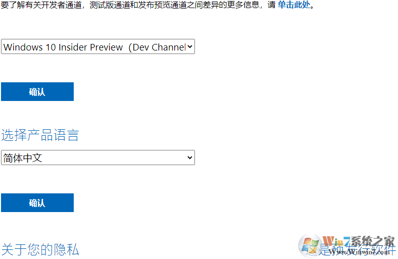 微软推出Win10 Dev 21286开发版ISO镜像与VHDX镜像(附下载地址)