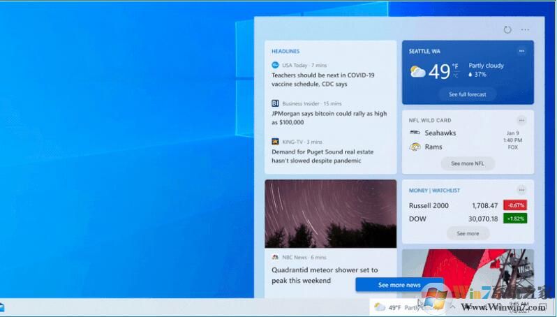 微软对Win10任务栏进行重大革新,集成天气和新闻功能
