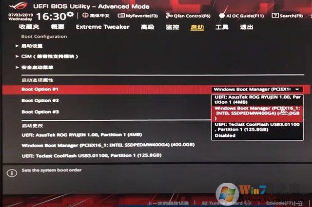 ��˶����BIOS���ù�̬Ӳ��Ϊ��һ����Ӳ������˳��̳�