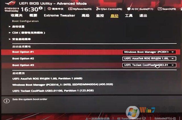 ��˶����BIOS���ù�̬Ӳ��Ϊ��һ����Ӳ������˳��̳�