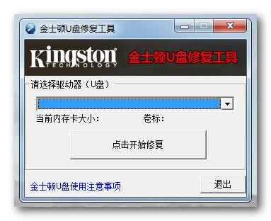 u�������޸���������_��ʿ��U�������޸�������Ѱ�