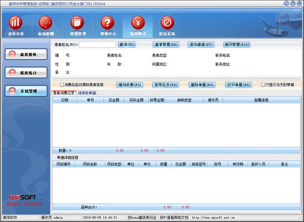 ��Ƽ��������ϵͳ�ƽ��|��Ƽ������������ v4.3��Ѱ�