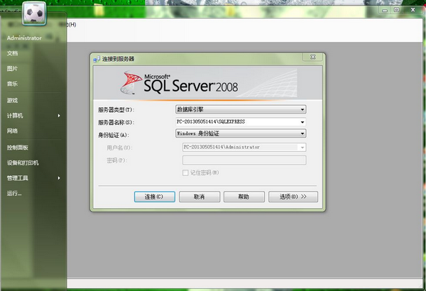 SQL2008���ݿ�����|SQL Server 2008���İ�(32/64λ)