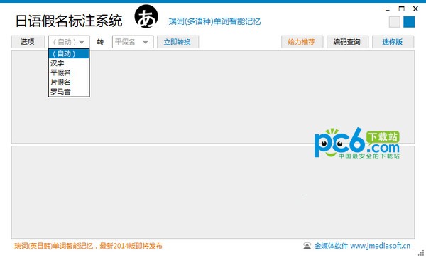 ���������עϵͳ(�������ת������) v4.2��ɫ��